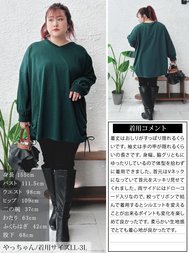 Vネックサイドドロストプルオーバー
