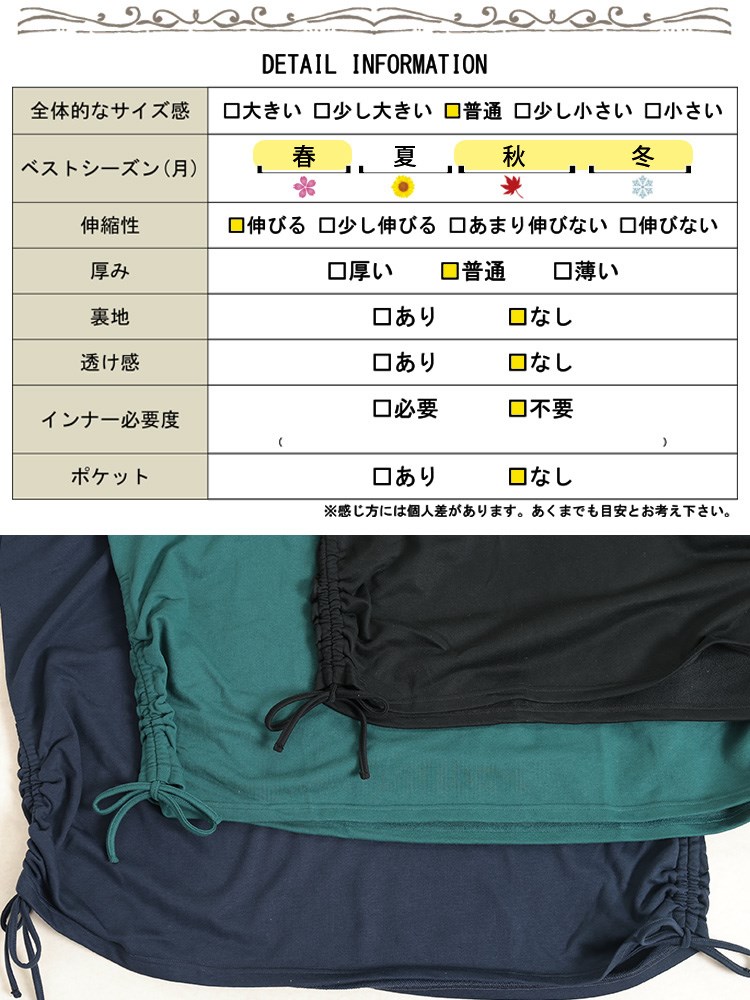 Vネックサイドドロストプルオーバー