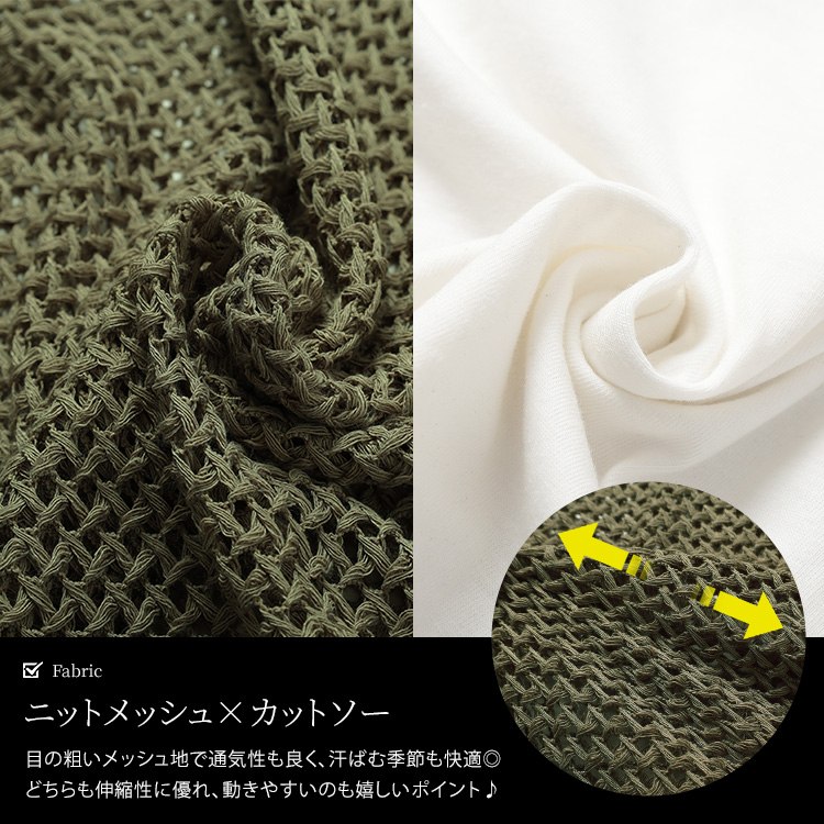 裾リボンメッシュニット＆タンクトップ2点セット