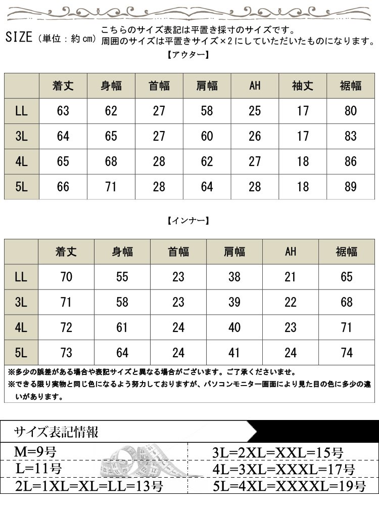 裾リボンメッシュニット＆タンクトップ2点セット