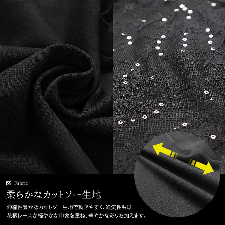 レースフレア袖レイヤードペプラムチュニック