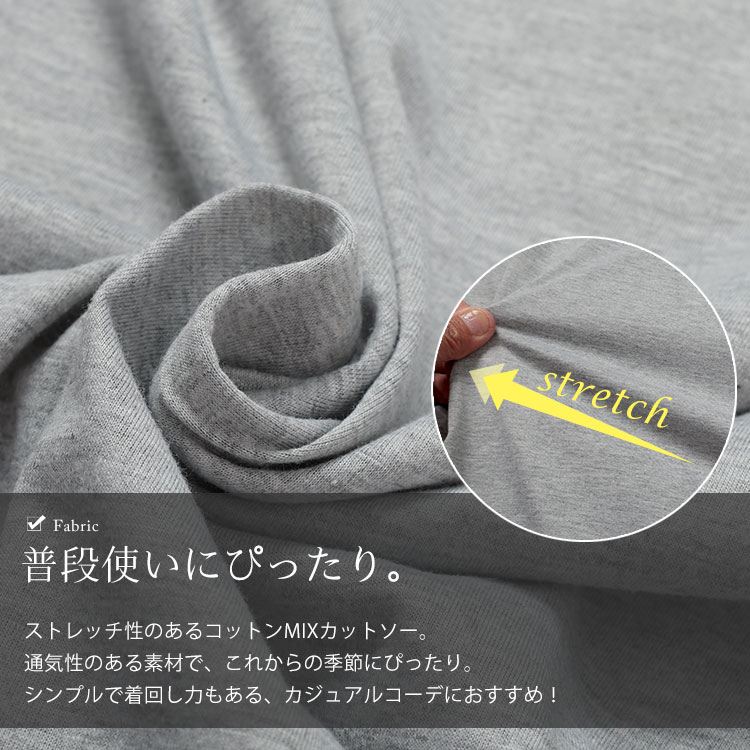 Vネックドルマンチュニック