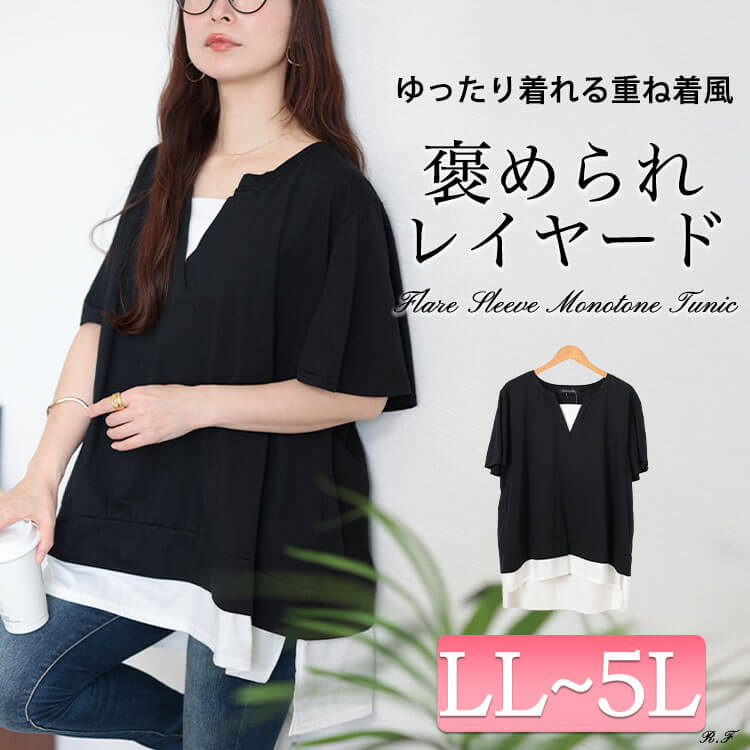 ☆美品【ストライプチュニック】黒/白/レディース/LL/XL/春夏コーデ 158663208.jpg