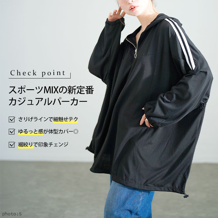 配色ラインハーフZIPパーカーチュニック