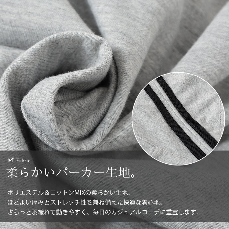 配色ラインハーフZIPパーカーチュニック