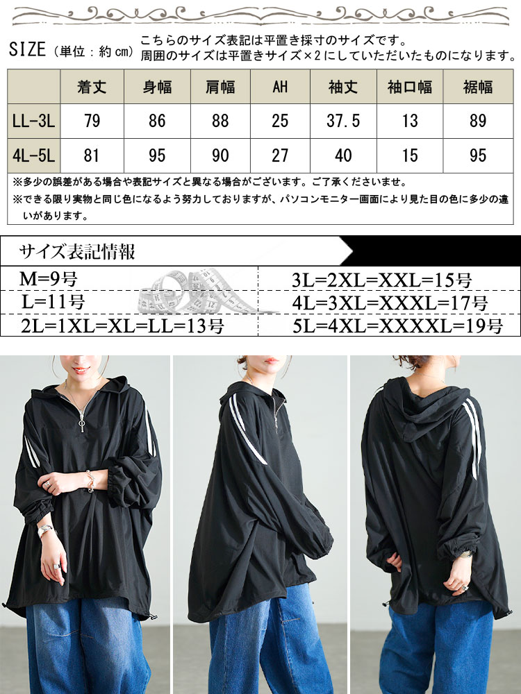 配色ラインハーフZIPパーカーチュニック