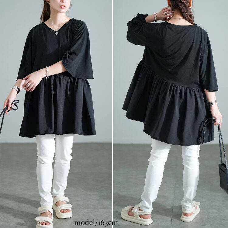 Vネック異素材切り替えペプラムチュニック