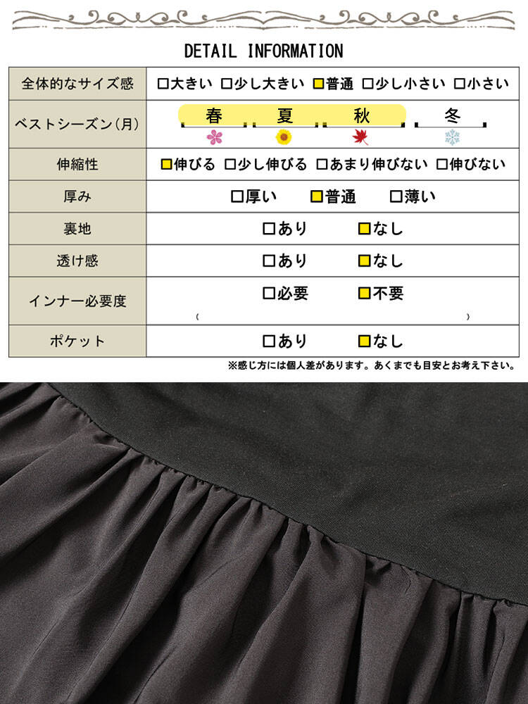 Vネック異素材切り替えペプラムチュニック