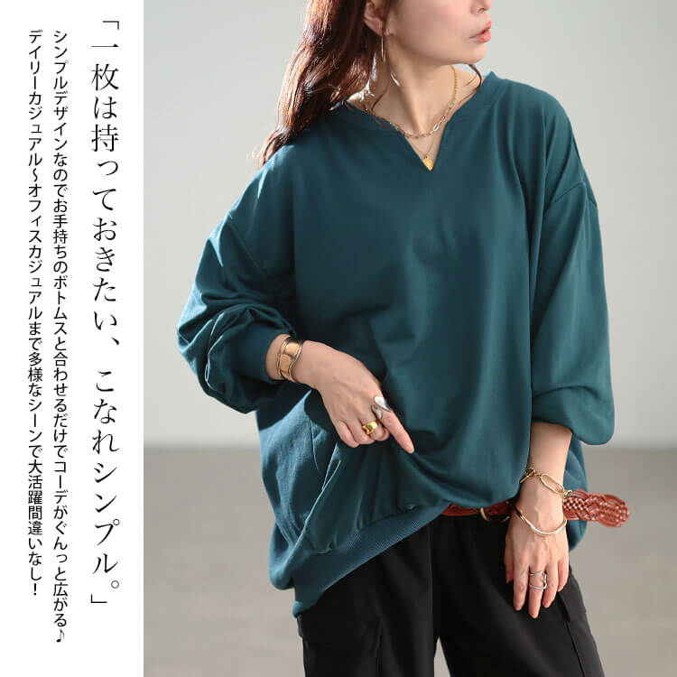 リブ切り替えキーネックプルオーバー