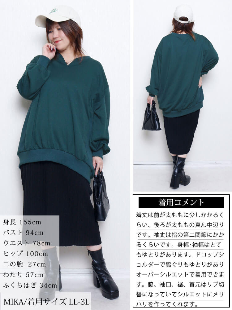 リブ切り替えキーネックプルオーバー