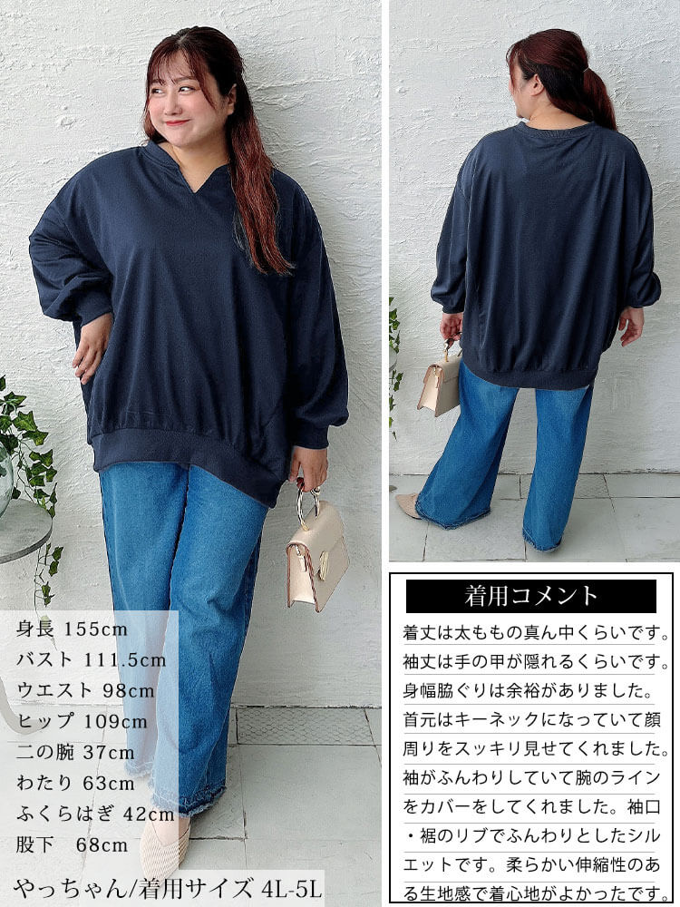 リブ切り替えキーネックプルオーバー