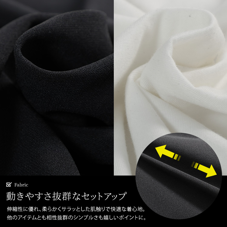 深Vネック変形ジレ＆ロンT2点セット