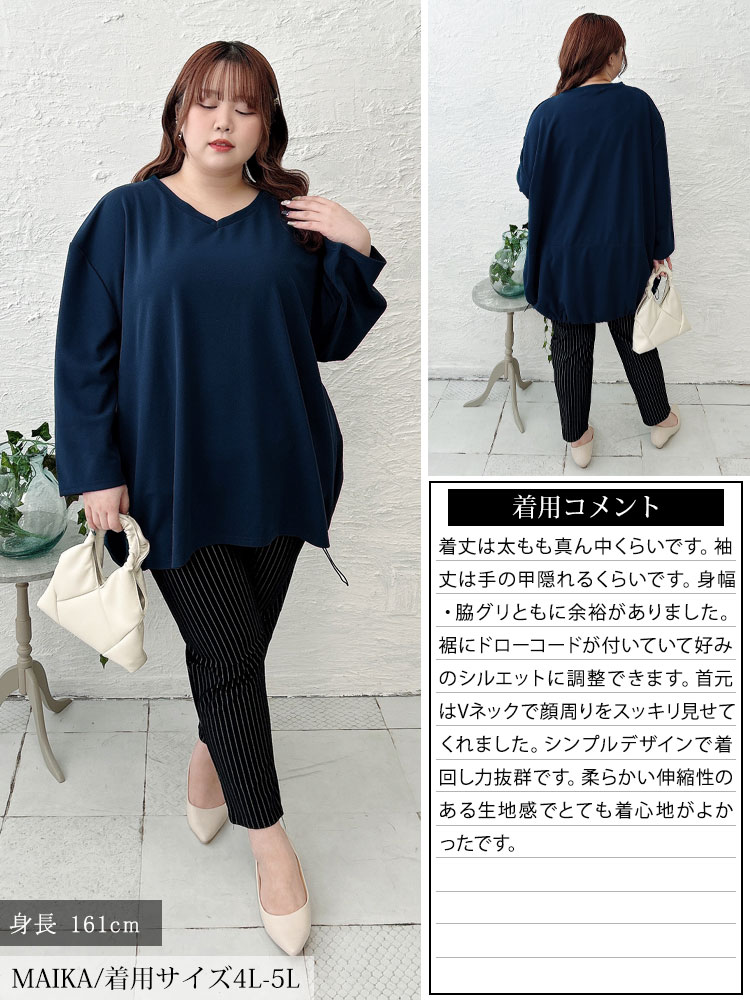 Vネックバックドロストチュニック