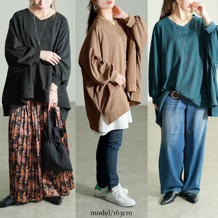 ステップヘムドルマンワイドチュニック