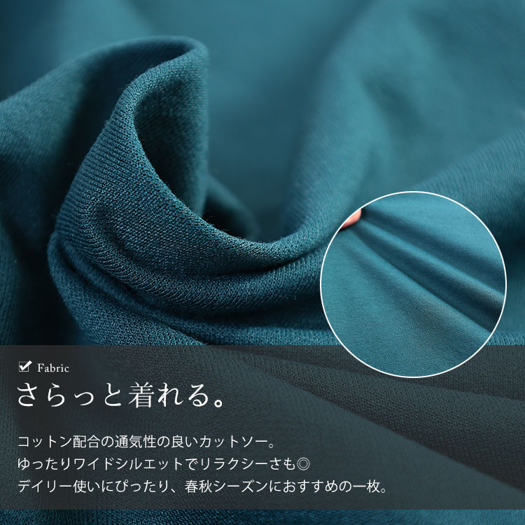 ステップヘムドルマンワイドチュニック