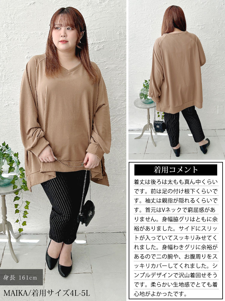 ステップヘムドルマンワイドチュニック