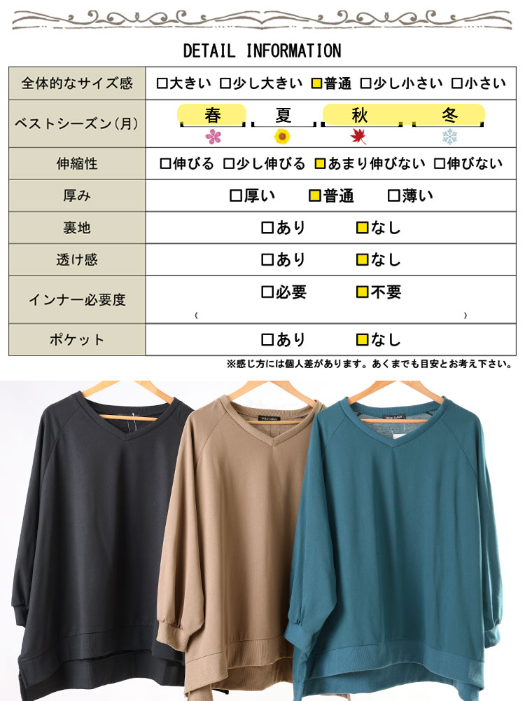 ステップヘムドルマンワイドチュニック