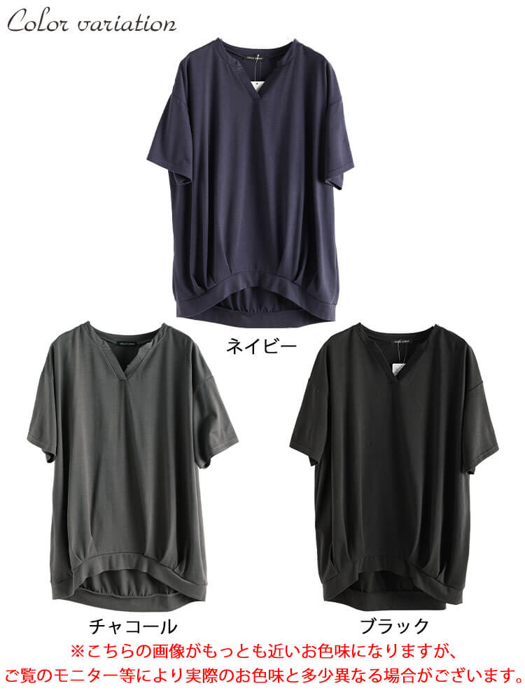 冷感キーネック裾タックチュニック
