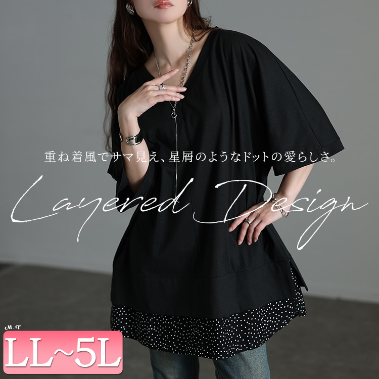 ドット柄レイヤード風チュニックTシャツ