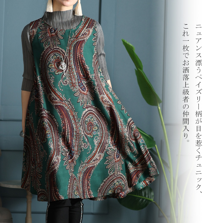 Spick & Span（スピックアンドスパン）の「≪WEB+一部店舗限定
