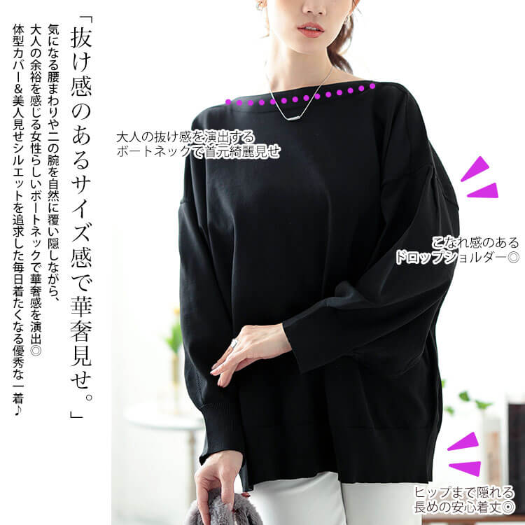 【お買い得！】 GOLDJAPAN 長袖 ニット トップス レディース 大きいサイズ 服＆ファッション小物
