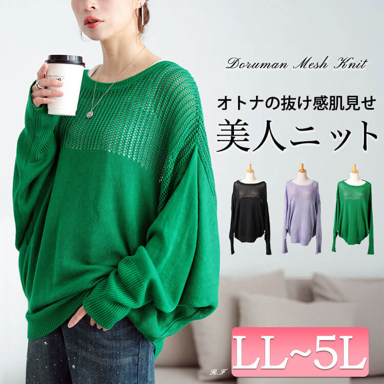 BLAMINK 長袖トップス サイズ38 ゴールド