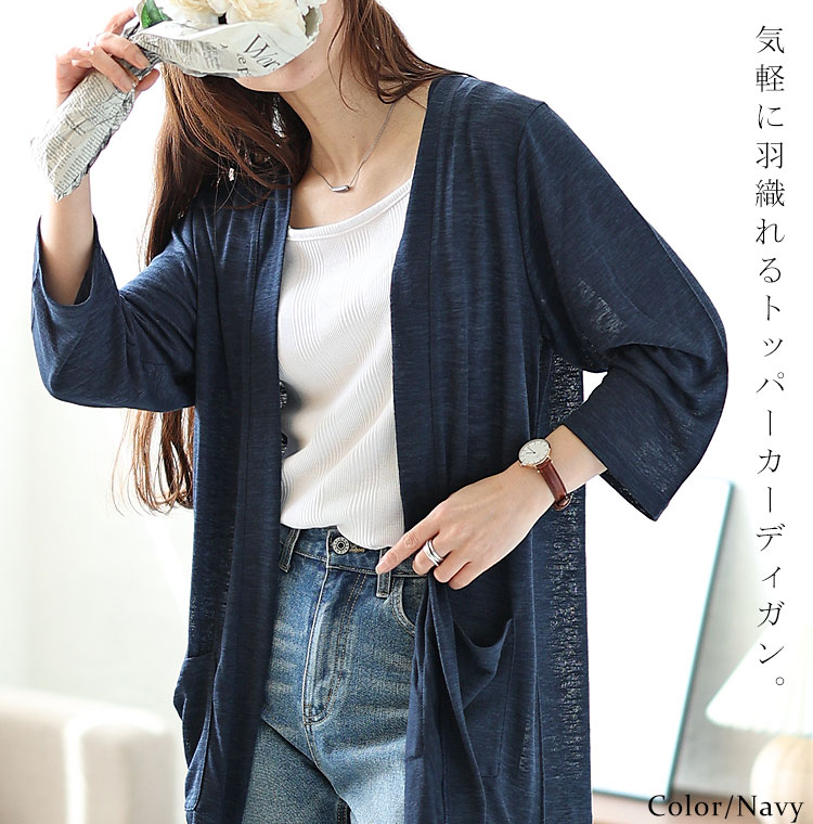 GOLDJAPAN 大きいサイズレディース トップス カーディガン