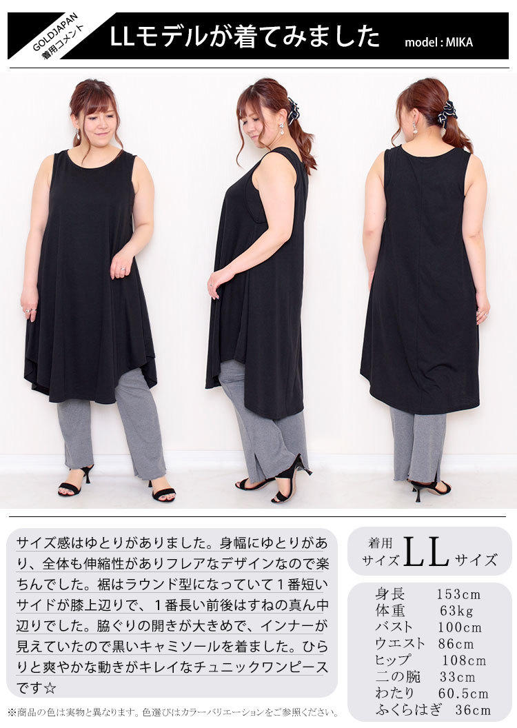 HUG.U ベスト レディース トップス ジレ 清涼 レイヤード 体型