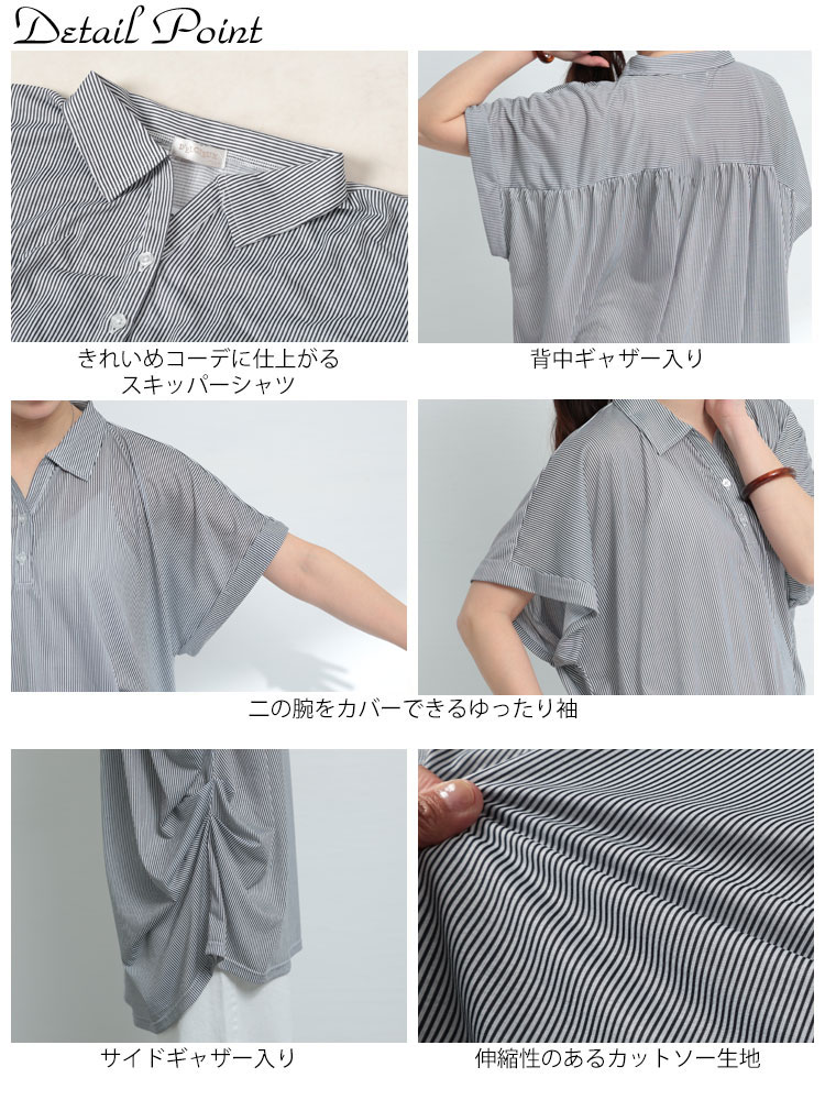 GOLDJAPAN 大きいサイズ レディース トップス シャツ ブラウス