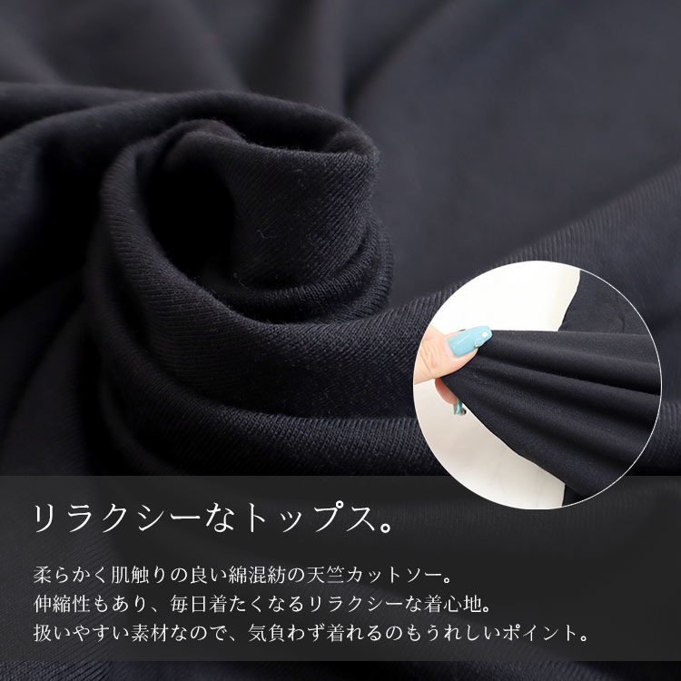 ドルマンスリーブカットソー