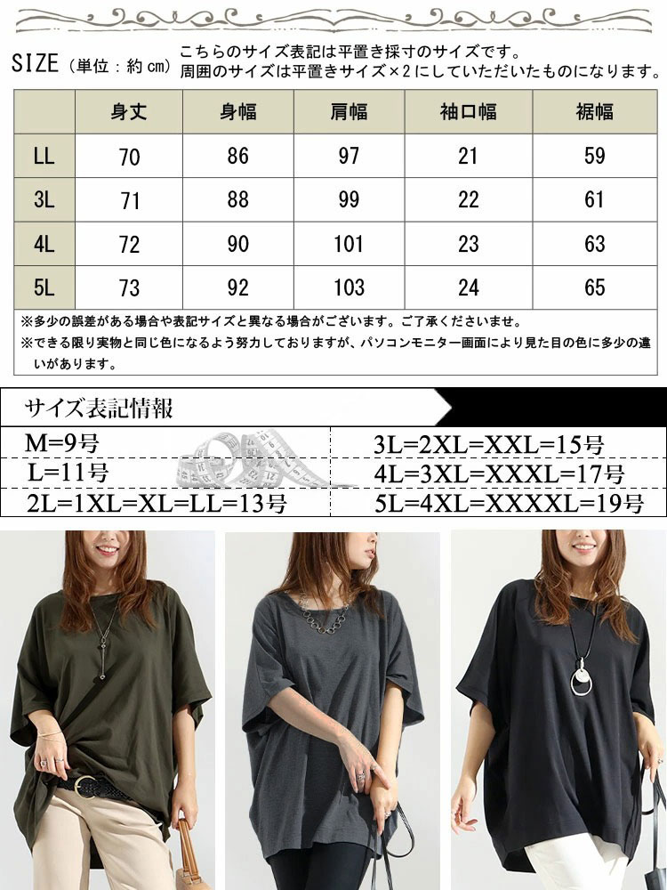 GOLDJAPAN 大きいサイズ レディース トップス カットソー T