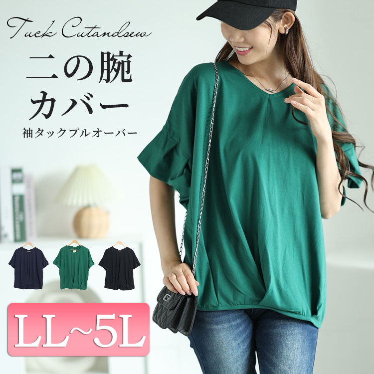 【国内即発送】 GOLDJAPAN 大きいサイズ Tシャツ トップス レディース トップス