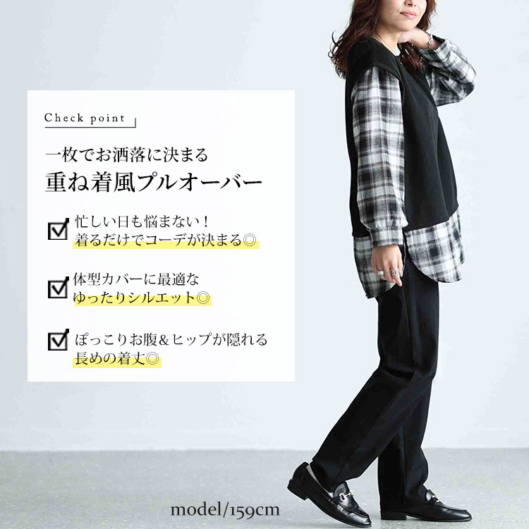 GOLDJAPAN 大きいサイズ レディース トップス 長袖 フェイク
