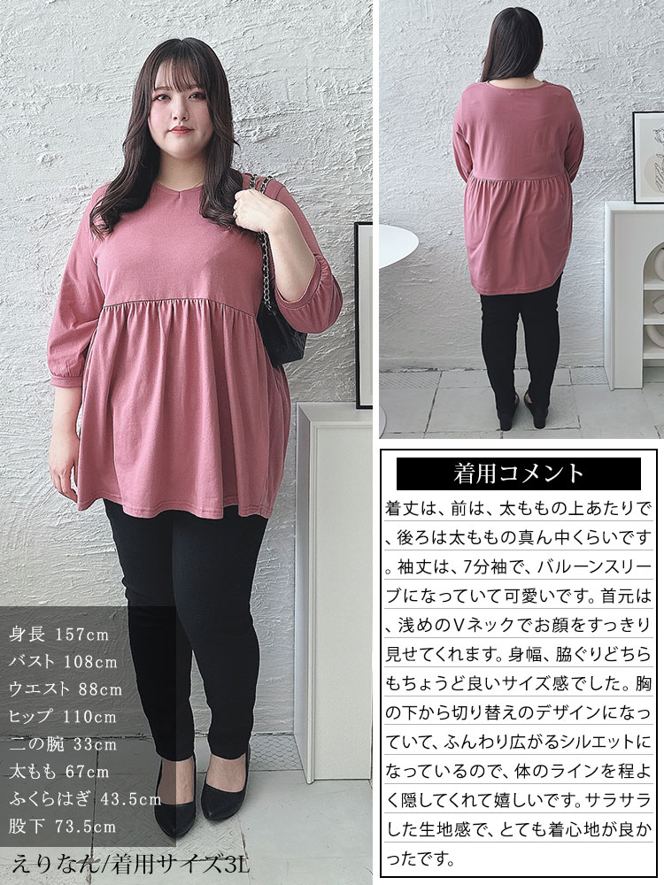 GOLDJAPAN 大きいサイズ レディース チュニック ギャザー V GOLDJAPAN 大きいサイズ レディース チュニック ギャザー V
