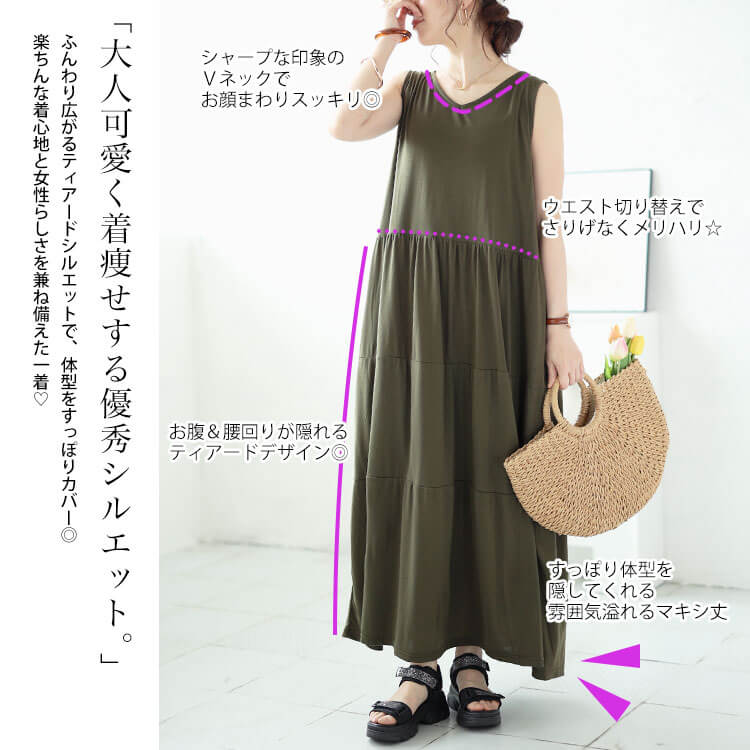 GOLDJAPAN 大きいサイズ レディース ワンピース ロング