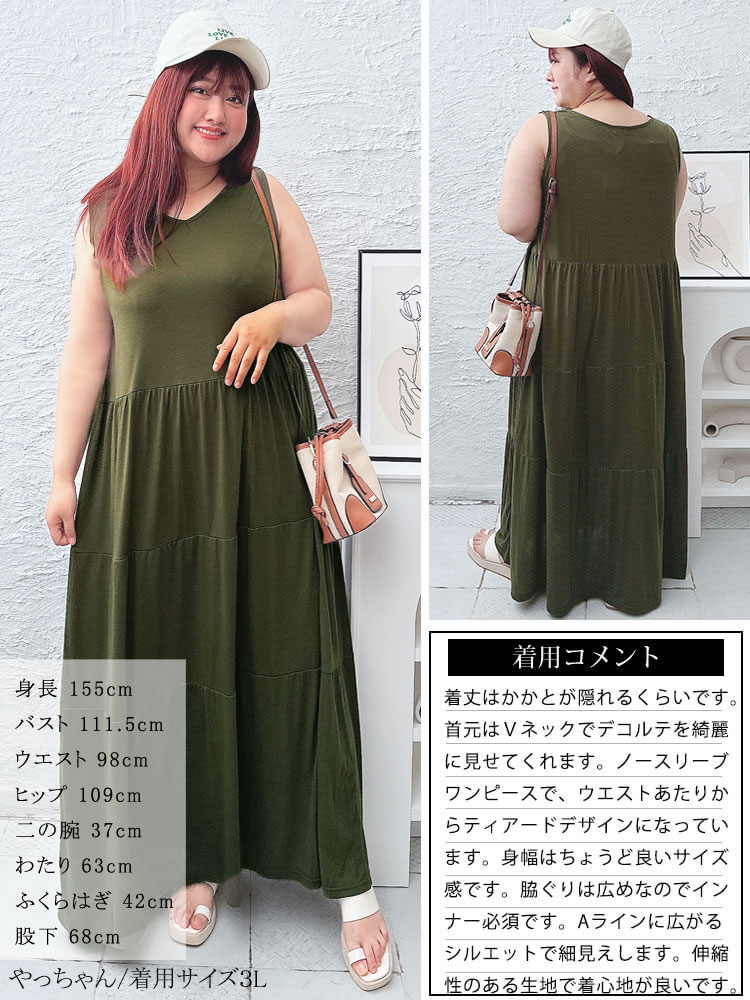 GOLDJAPAN 大きいサイズ レディース ワンピース ロング