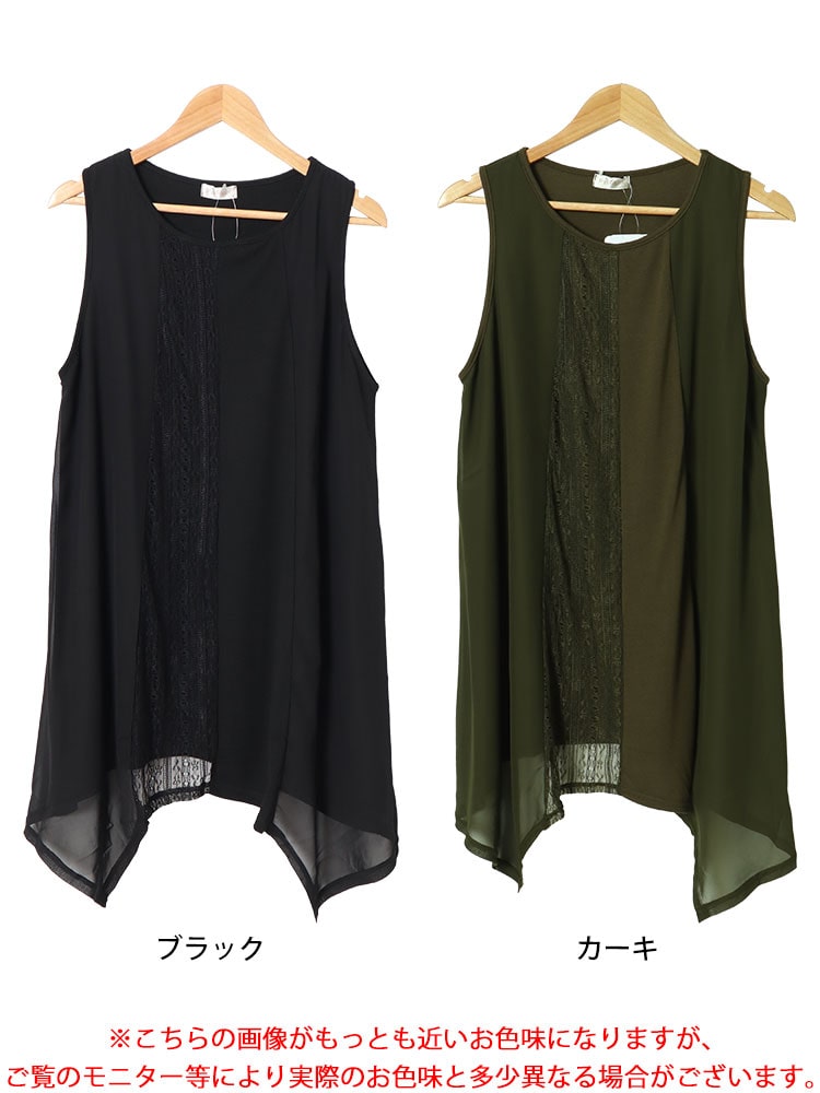 GOLDJAPAN 大きいサイズ レディース チュニック ロング