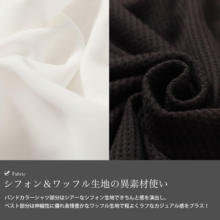 シフォンバンドカラーシャツフェイクレイヤードプルオーバー