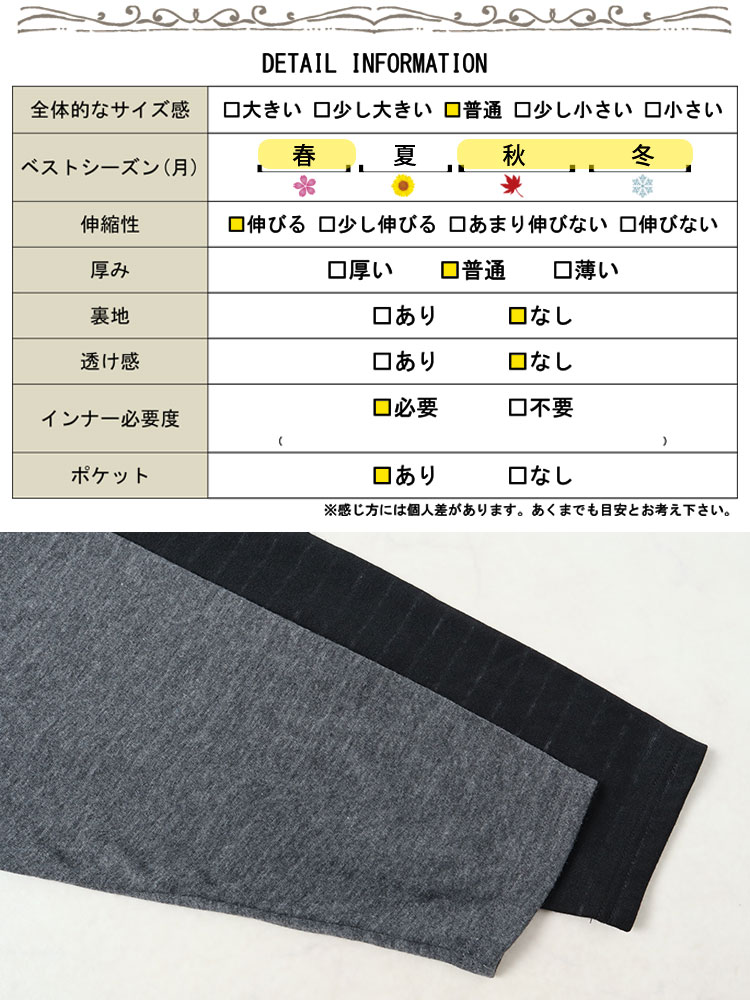 フード付きトッパーカーディガン