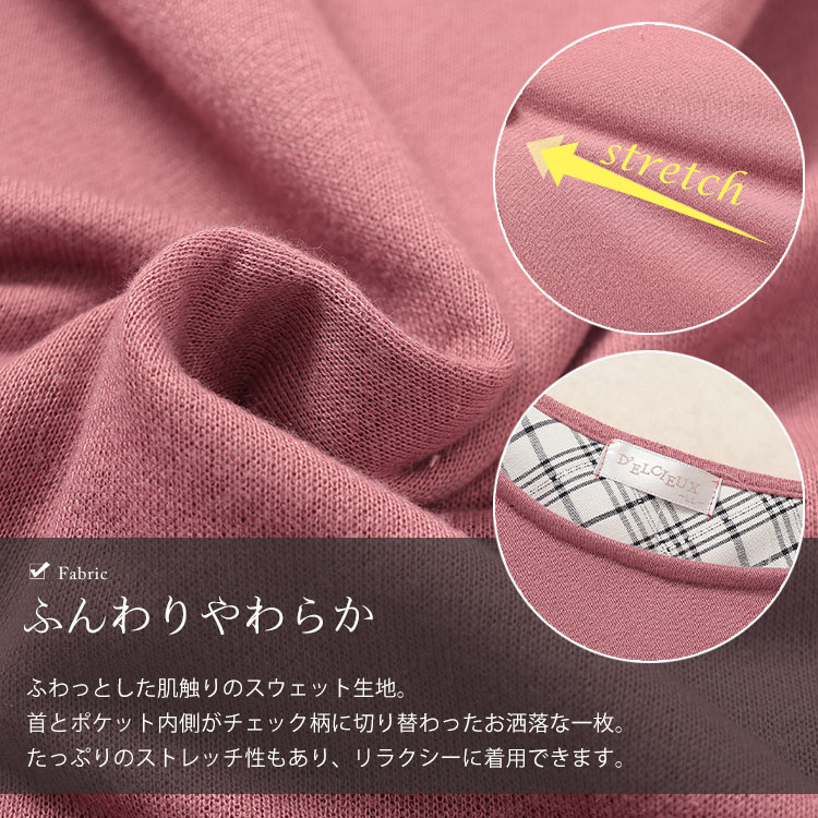 内側チェック切り替えドルマンワンピース