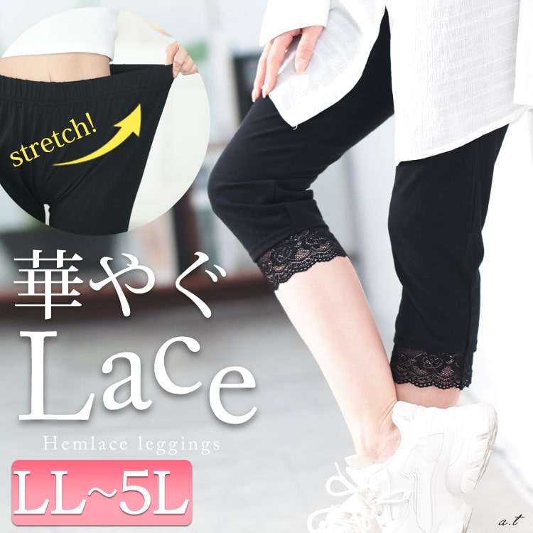 GOLDJAPAN 大きいサイズ レディース パンツ レギンス スパッツ 7 GOLDJAPAN 大きいサイズ レディース パンツ レギンス スパッツ 7