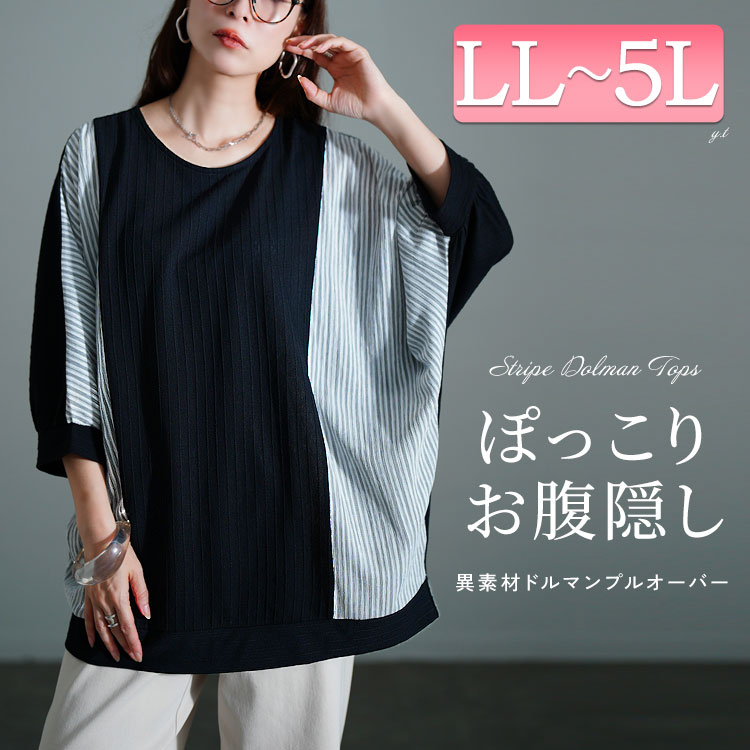 d.i.a ドルマントップス 13_000000023198.jpg?1726120381