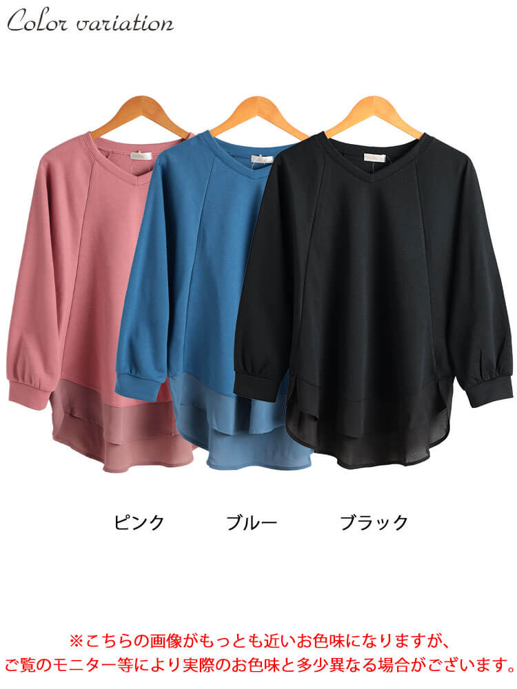 裾シフォン切り替えラグランプルオーバー