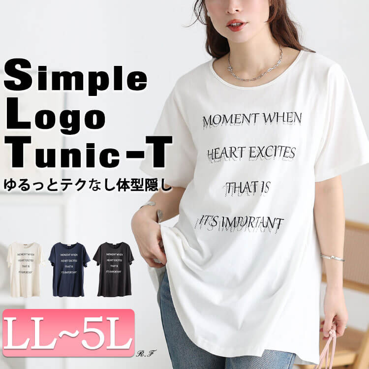 ロゴプリントコットンチュニックTシャツ