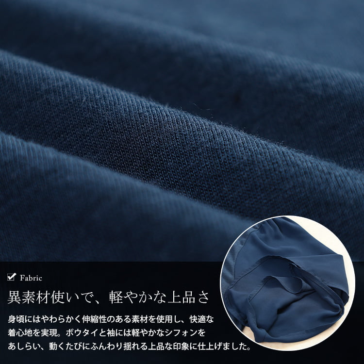 シフォン切り替えボウタイチュニック