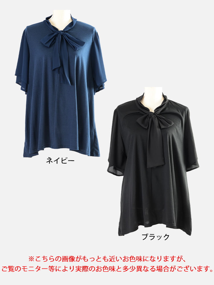 シフォン切り替えボウタイチュニック