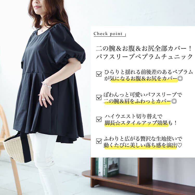 GOLDJAPAN 大きいサイズ レディース チュニック 半袖 5分袖