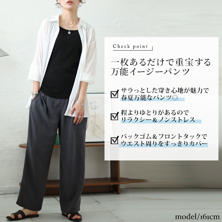 GOLDJAPAN 大きいサイズ レディース ボトムス パンツ ワイド