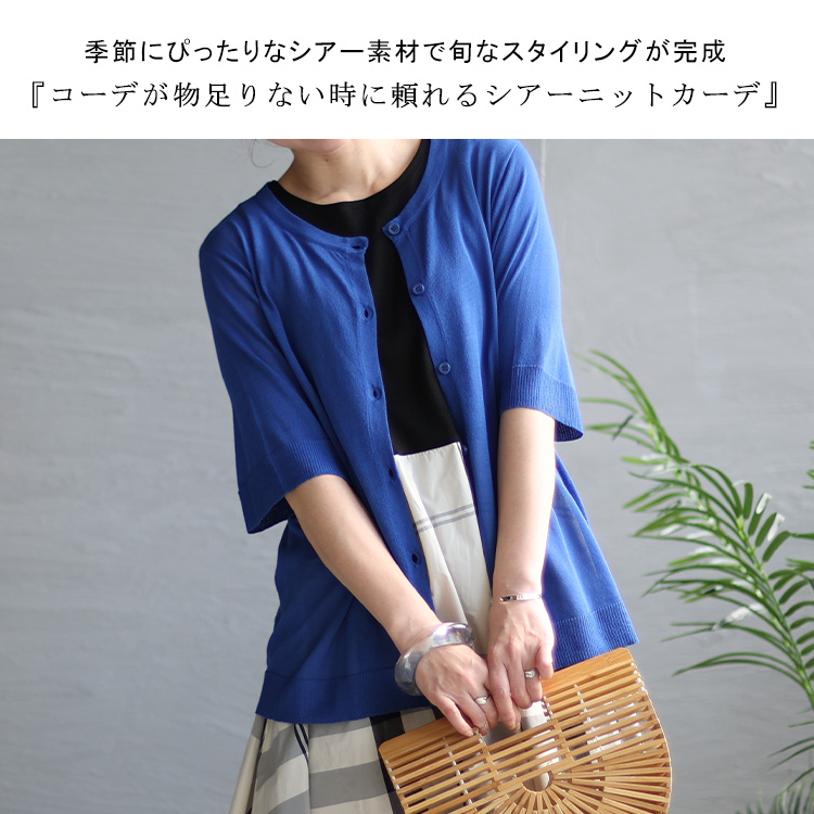 GOLDJAPAN 大きいサイズ レディース カーディガン 半袖 5分袖