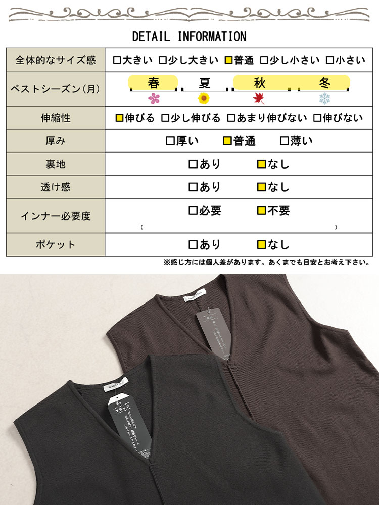 サイドスリット深Vネックベスト